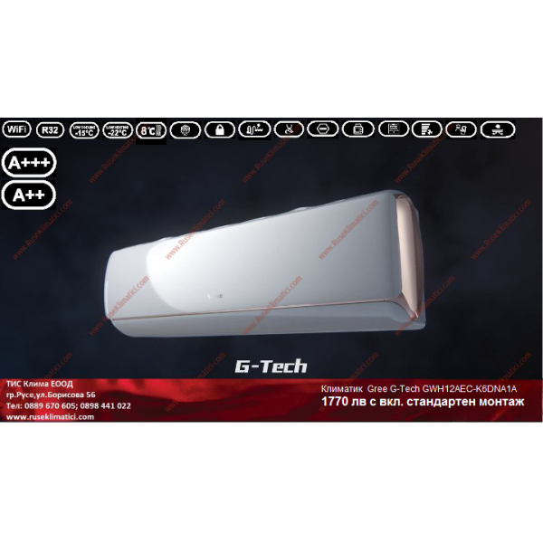 Gree G-Tech 12-ка