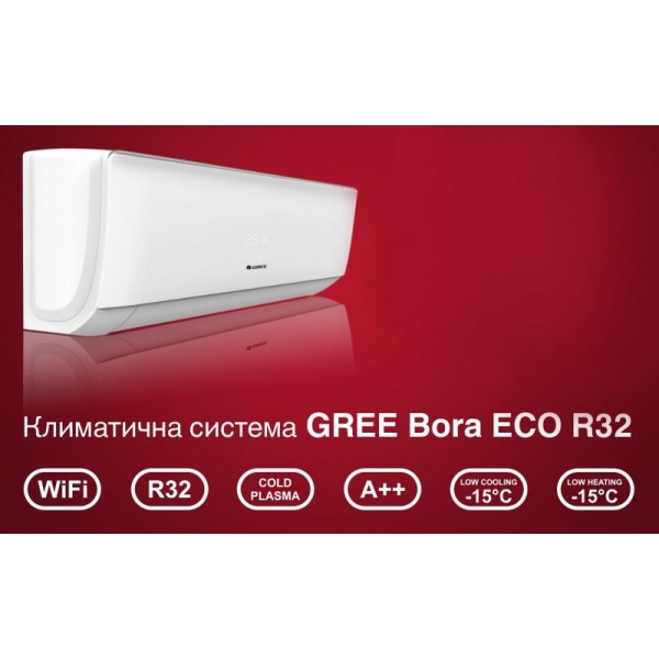 Gree GWH24AAD