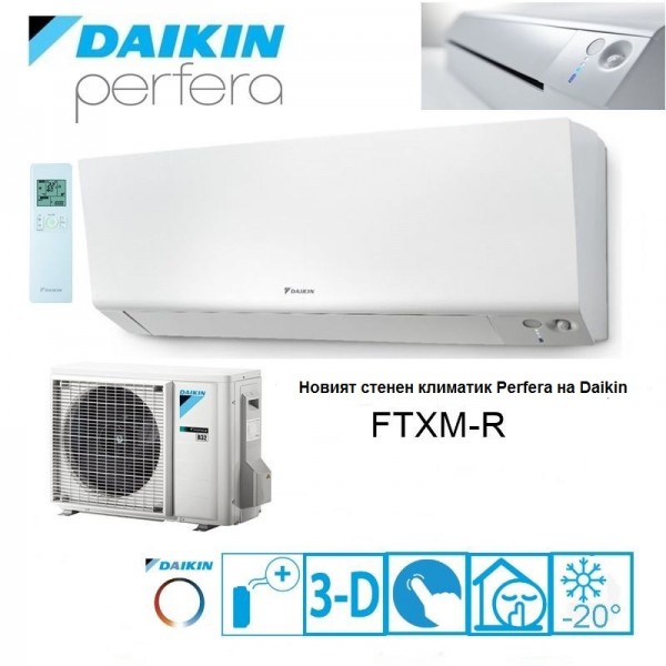 Daikin FTXM25R Daikin FTXM25R